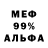 Alpha-PVP кристаллы Maftuna Odilova