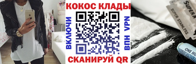 Cocaine Перу  Купить закладки  Закаменск 