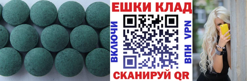 Ecstasy XTC Купить Закаменск