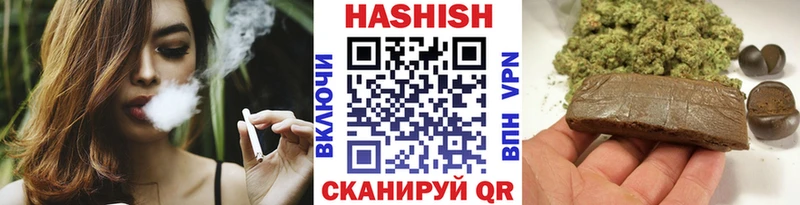 Купить  Закаменск  ГАШ Premium 