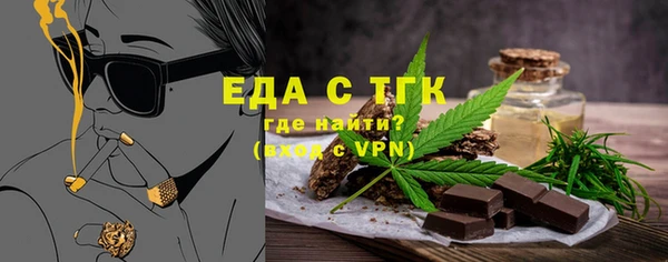 ALPHA PVP Арсеньев
