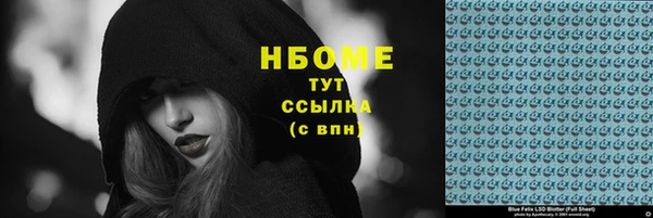 прущий лед Армянск