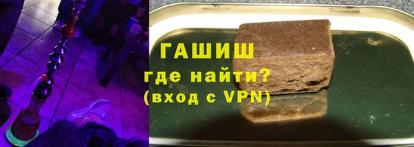 ALPHA-PVP Аркадак