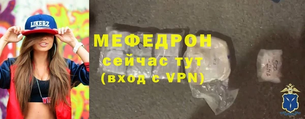 ALPHA-PVP Аркадак