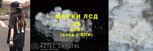 ALPHA PVP Арсеньев