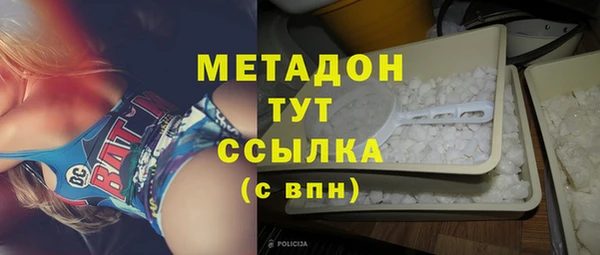 ALPHA-PVP Аркадак