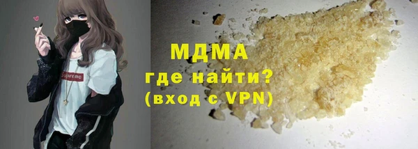 прущий лед Армянск