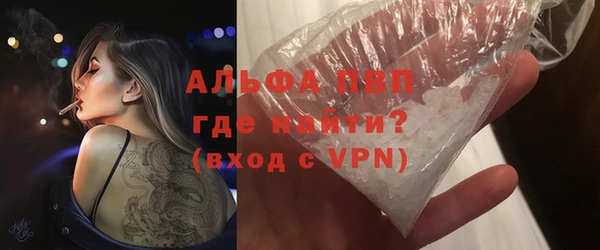ALPHA-PVP Аркадак