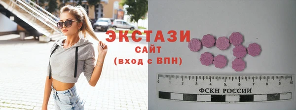 прущий лед Армянск