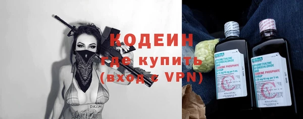 ALPHA PVP Арсеньев