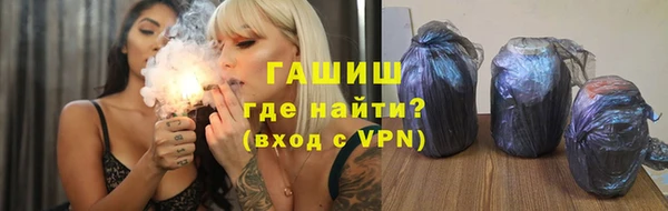 прущий лед Армянск