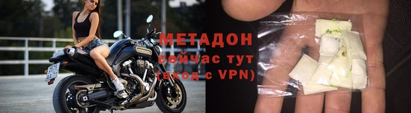 ALPHA PVP Арсеньев
