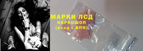 ALPHA-PVP Аркадак