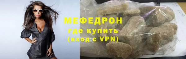 ALPHA-PVP Аркадак