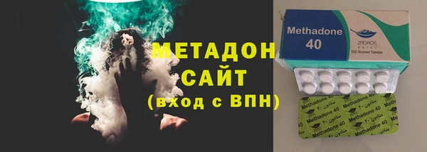прущий лед Армянск