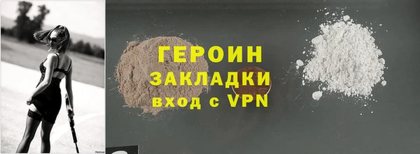 ALPHA-PVP Аркадак