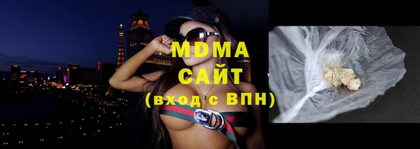 прущий лед Армянск