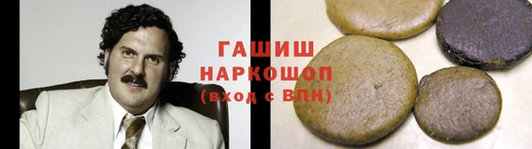 ALPHA PVP Арсеньев