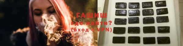 ALPHA PVP Арсеньев