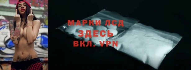 ALPHA-PVP Аркадак
