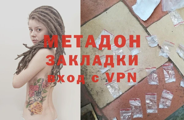 ALPHA-PVP Аркадак