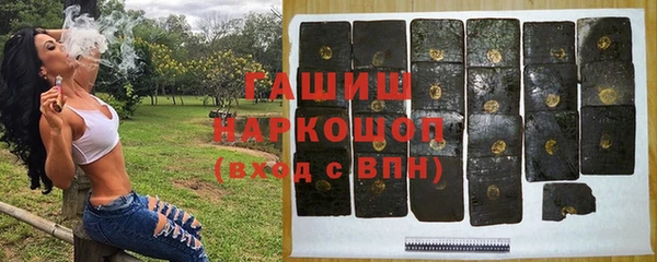 прущий лед Армянск
