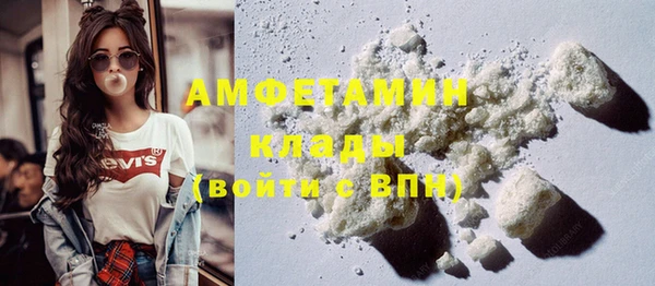 ALPHA PVP Арсеньев