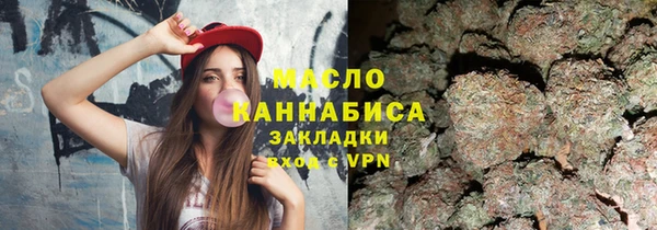 ALPHA PVP Арсеньев
