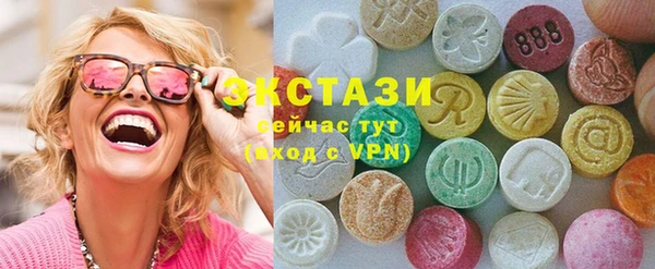 прущий лед Армянск
