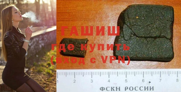 прущий лед Армянск