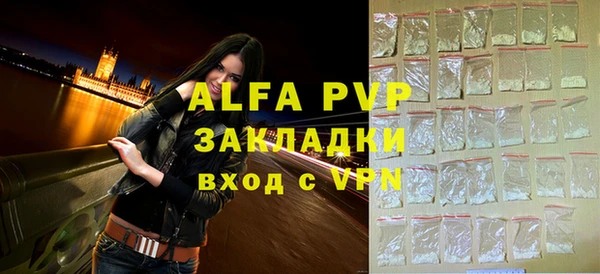 ALPHA PVP Арсеньев