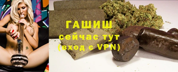 прущий лед Армянск