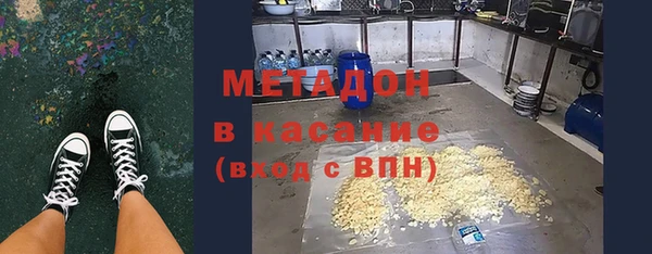 ALPHA PVP Арсеньев