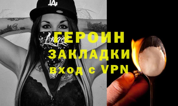 прущий лед Армянск