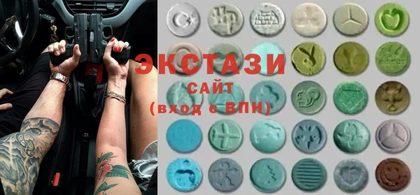 ALPHA PVP Арсеньев