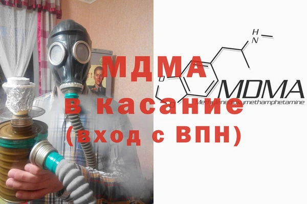 ALPHA PVP Арсеньев