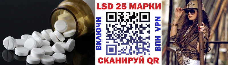 Купить закладки  Закаменск  LSD-25 экстази кислота 