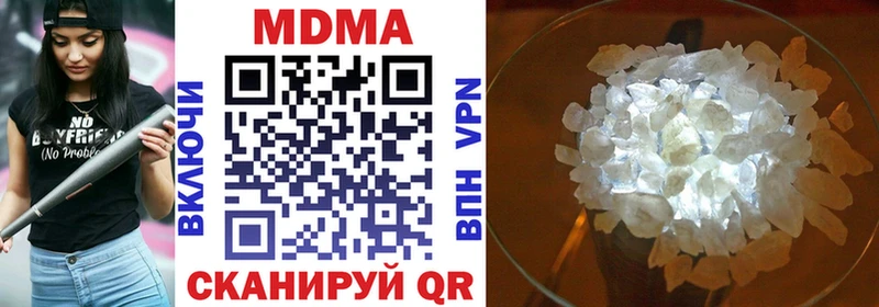 Купить где  Закаменск  MDMA crystal 