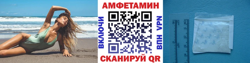 Купить где  Закаменск  Первитин Декстрометамфетамин 99.9% 