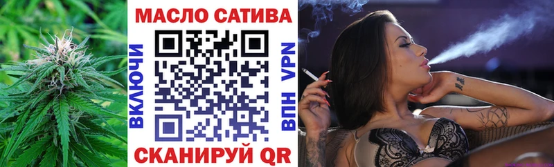 ТГК THC oil  Купить  Закаменск 